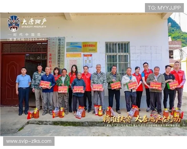 尊龙集团有限公司：践行企业社会责任实现可持续发展的路径