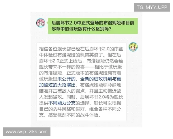探秘凯时客户端官网的安全保障机制，让您的游戏更加放心与舒心