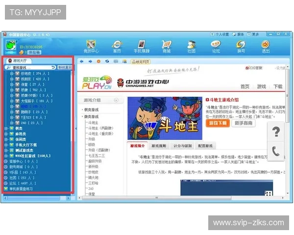 凯时vip登录入口官方渠道安全便捷确保每次登录都能顺利进入游戏